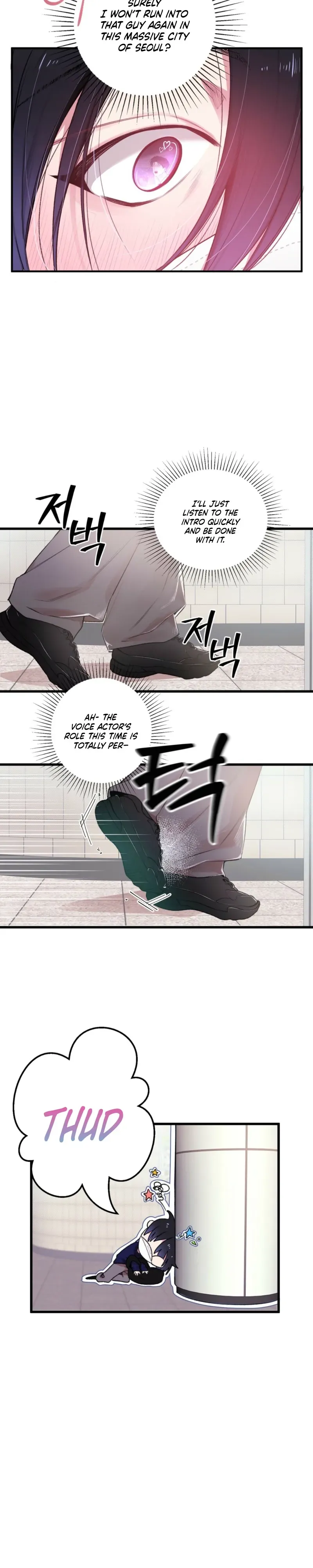 Cheotsarang Hertz chapter 2 page 5