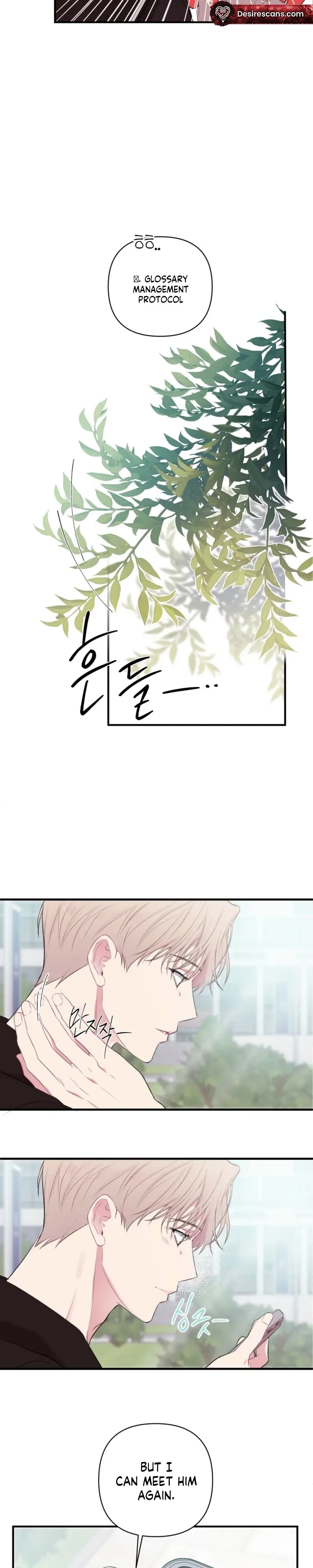 Cheotsarang Hertz chapter 4 page 4