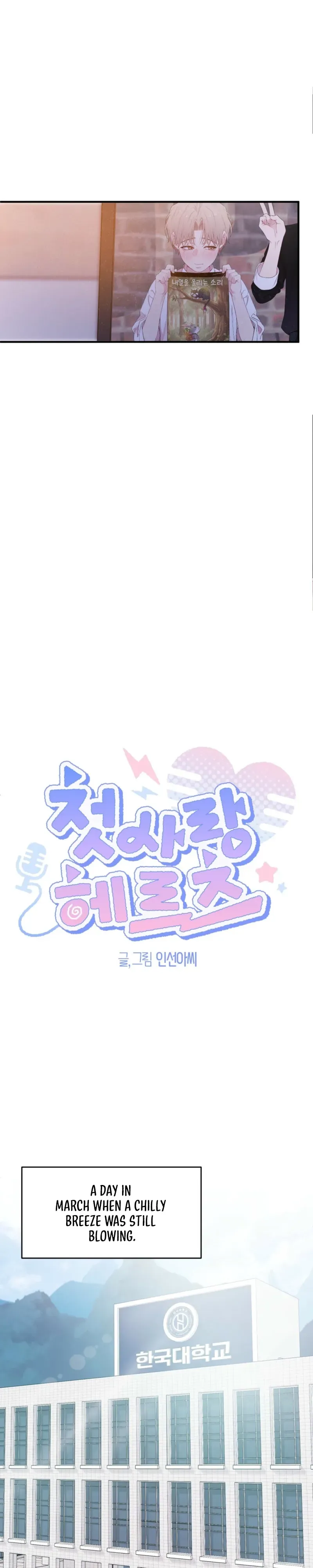 Cheotsarang Hertz chapter 7 page 5