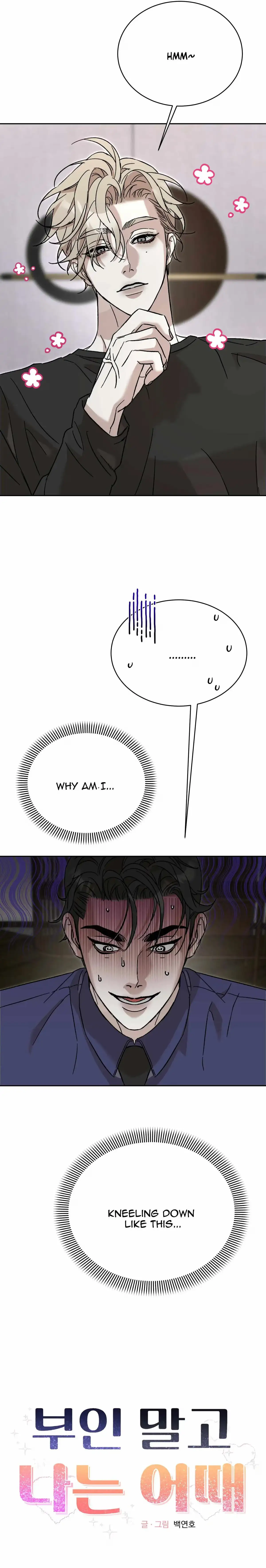Forget My Wife, Try Me chapter 0 page 2