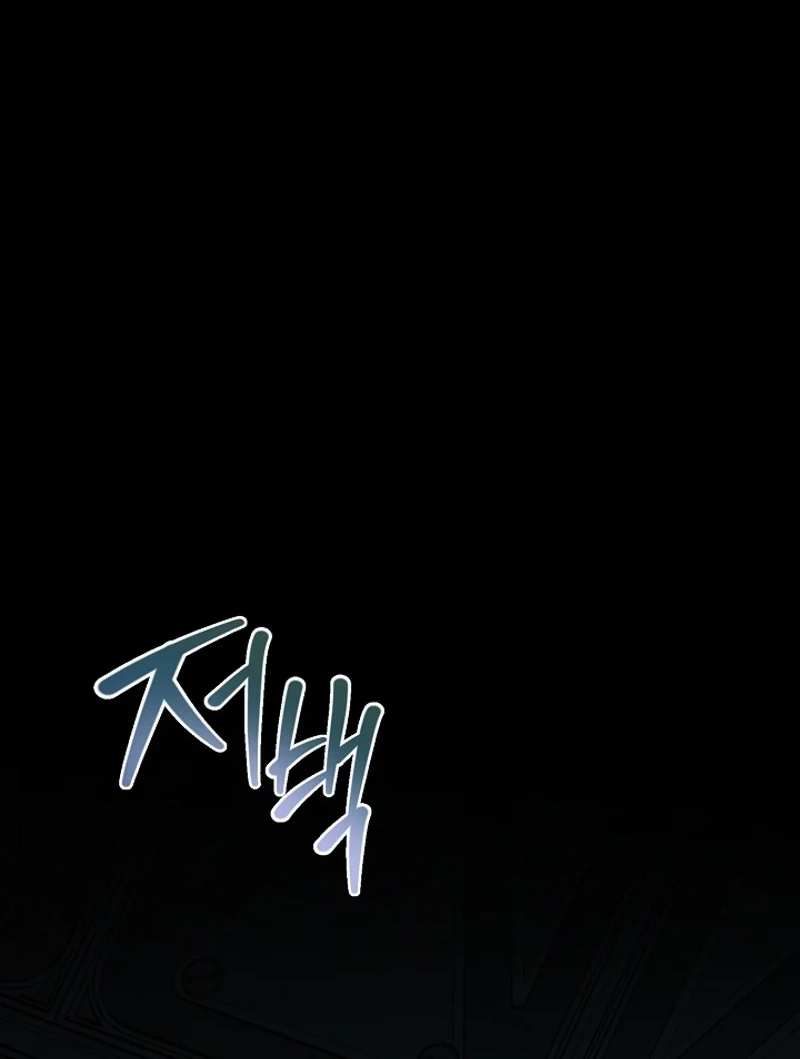 A Dog Needs an Owner chapter 2 page 122
