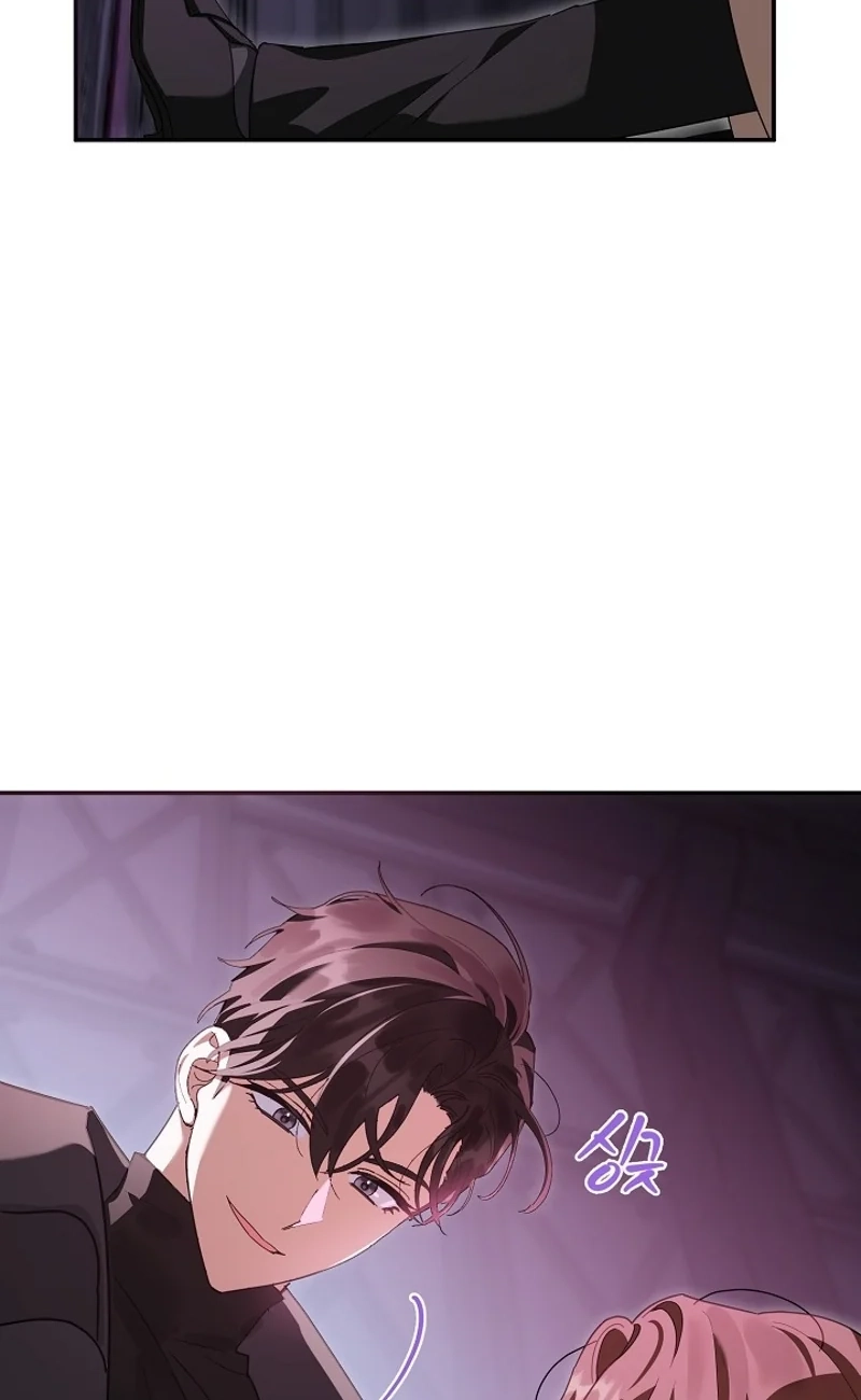 A Dog Needs an Owner chapter 2 page 97