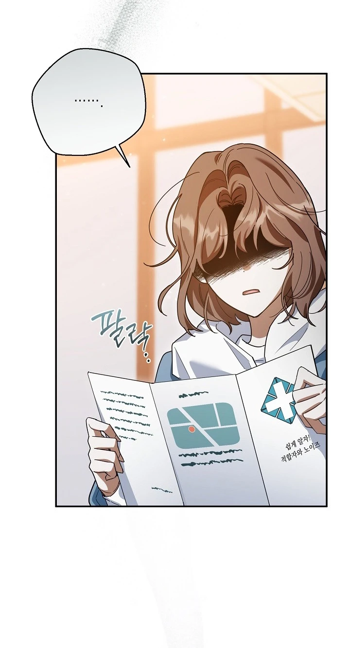 A Dog Needs an Owner chapter 9 page 49