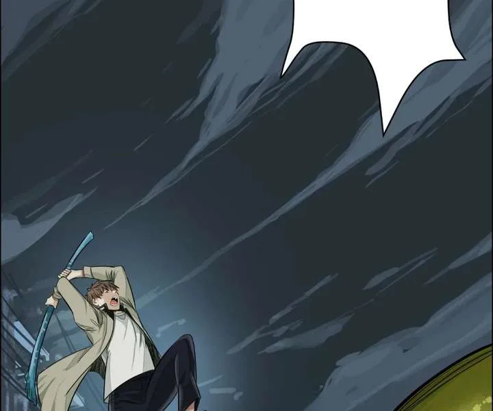 The Creatures that We Are chapter 23 page 7