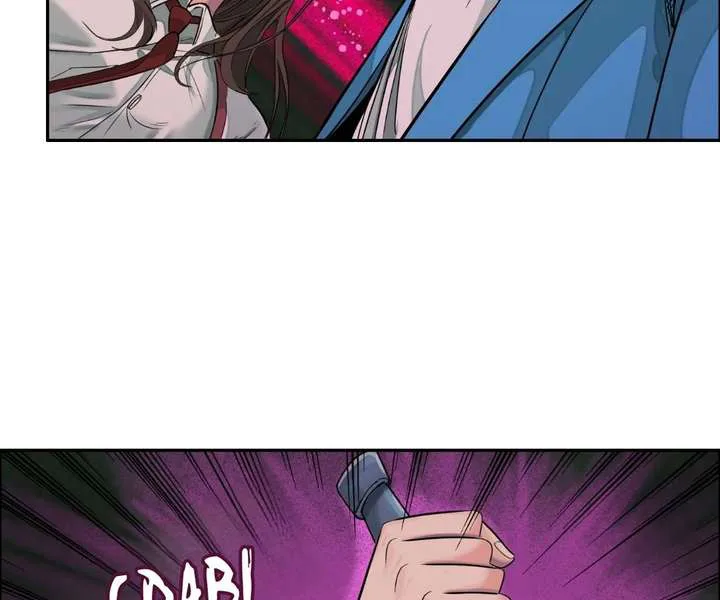 The Creatures that We Are chapter 28 page 22