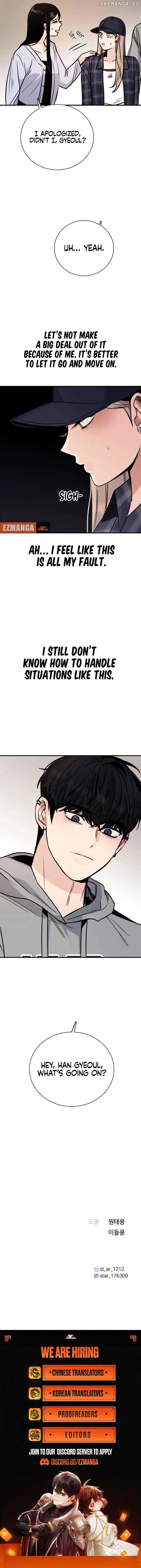 I’m Fine, Thank You, And You? chapter 22 page 12