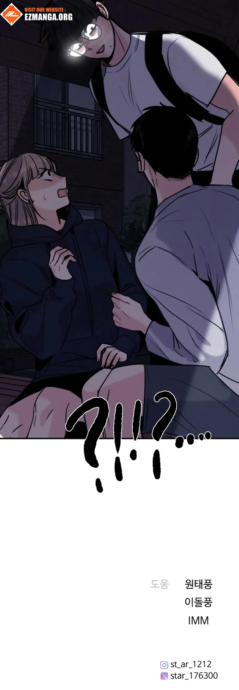 I’m Fine, Thank You, And You? chapter 40 page 13