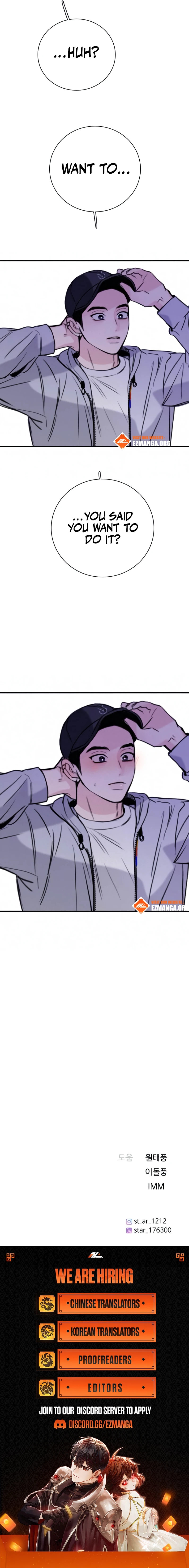 I’m Fine, Thank You, And You? chapter 45 page 14