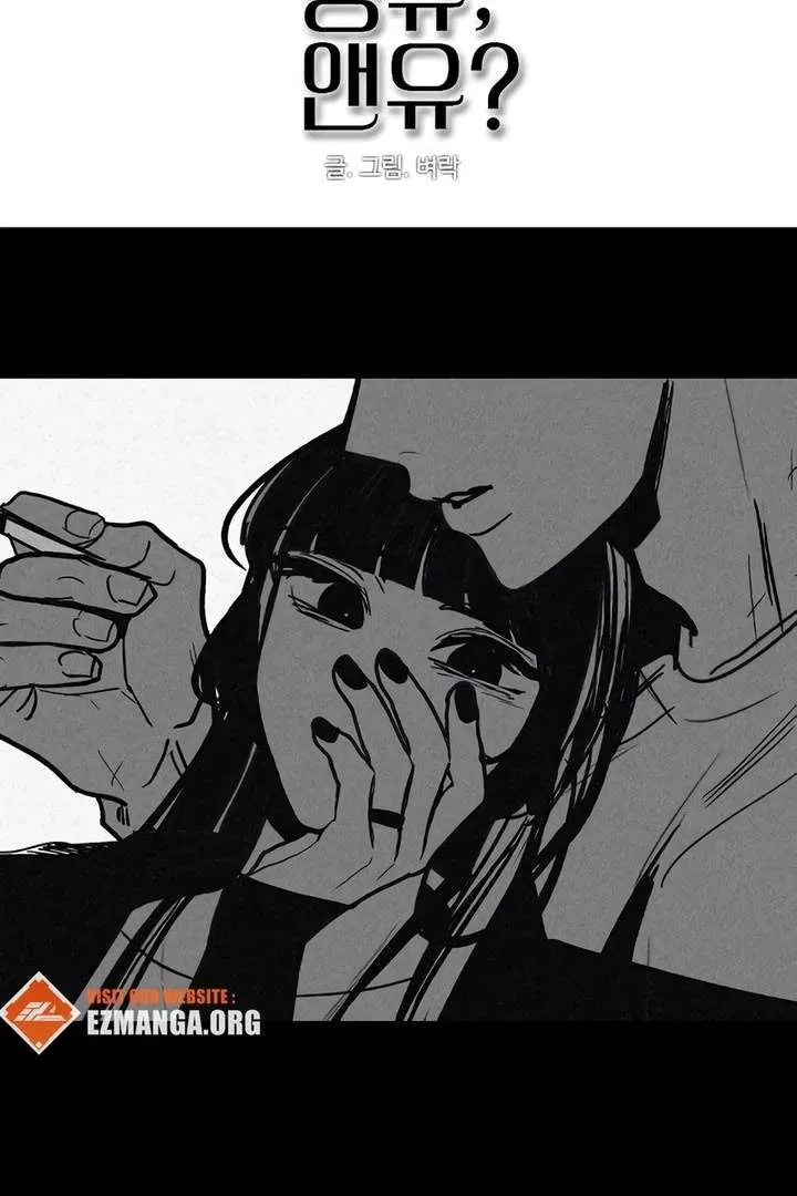 I’m Fine, Thank You, And You? chapter 64 page 32