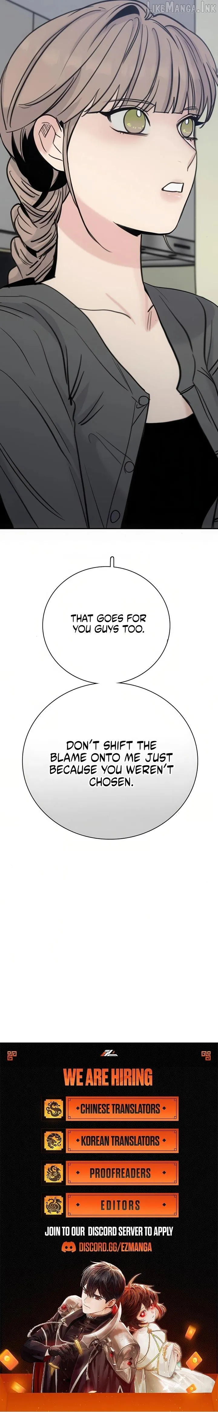 I’m Fine, Thank You, And You? chapter 77 page 15