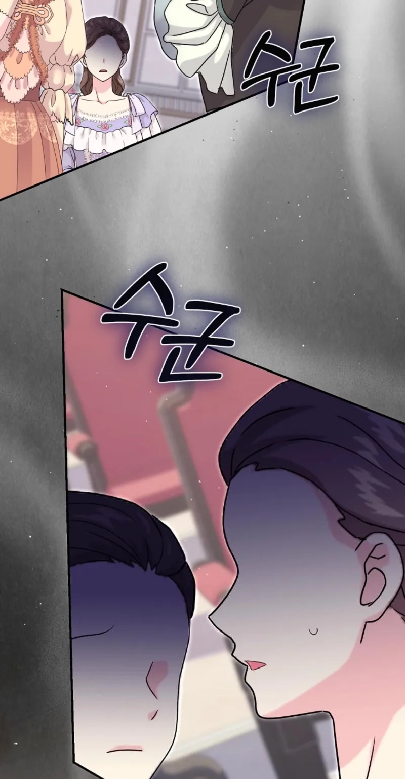 When Cinderella’s Magic Fades Away chapter 105 page 2