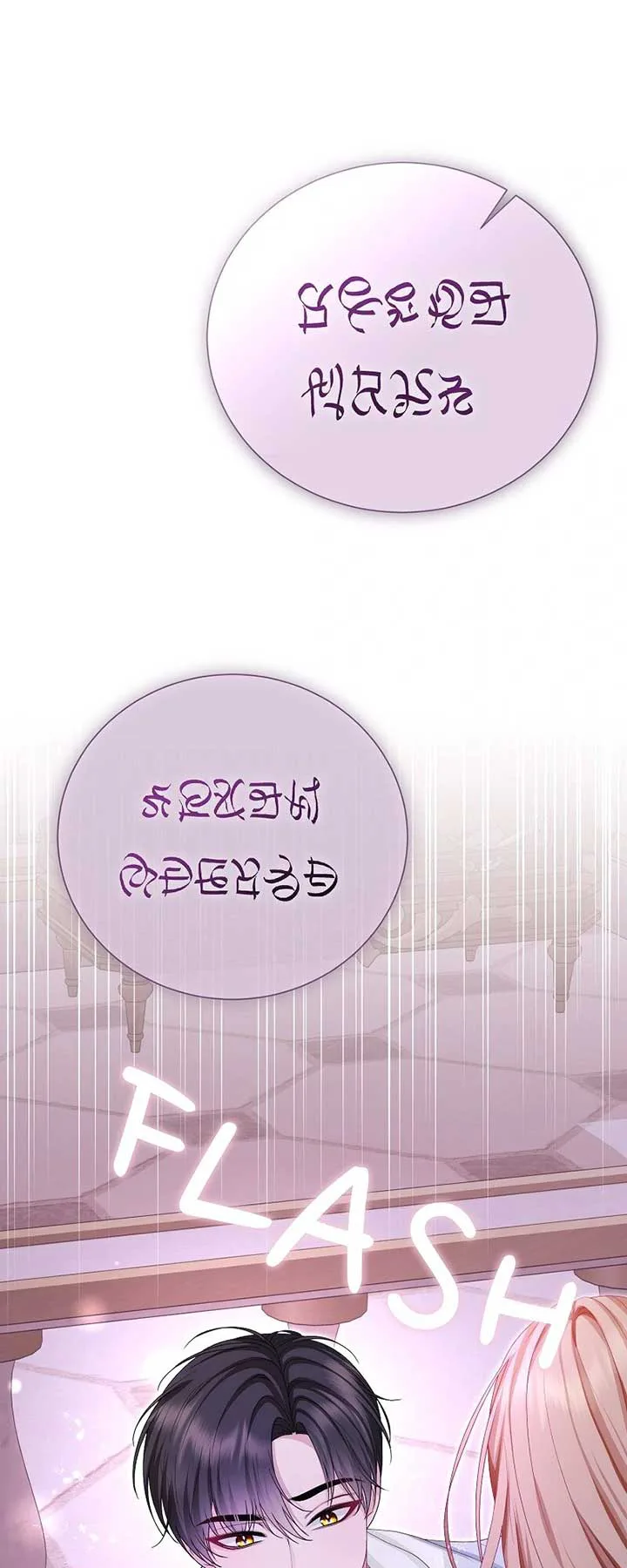 When Cinderella’s Magic Fades Away chapter 66 page 1