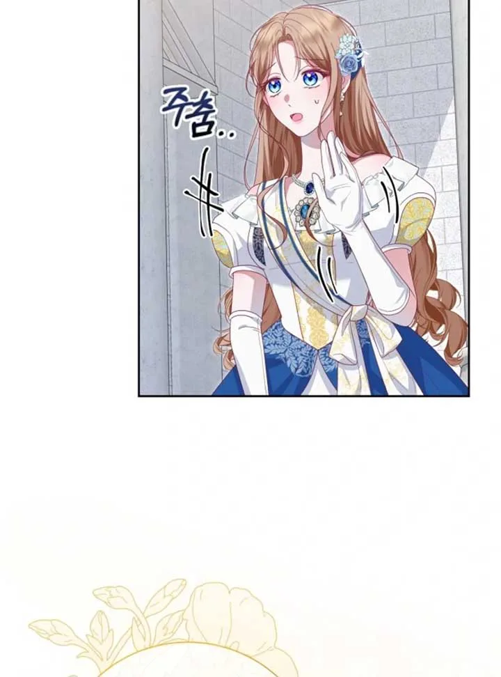 When Cinderella’s Magic Fades Away chapter 67 page 12