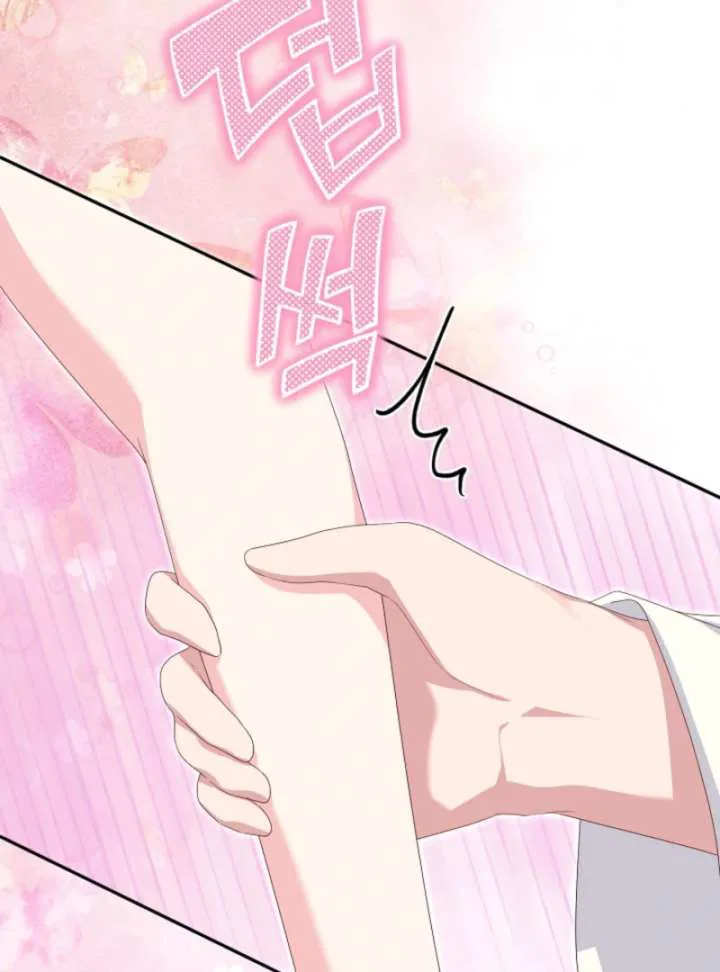 When Cinderella’s Magic Fades Away chapter 75 page 83