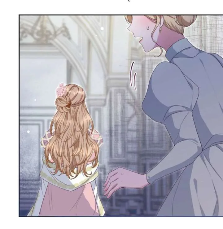 When Cinderella’s Magic Fades Away chapter 78 page 13