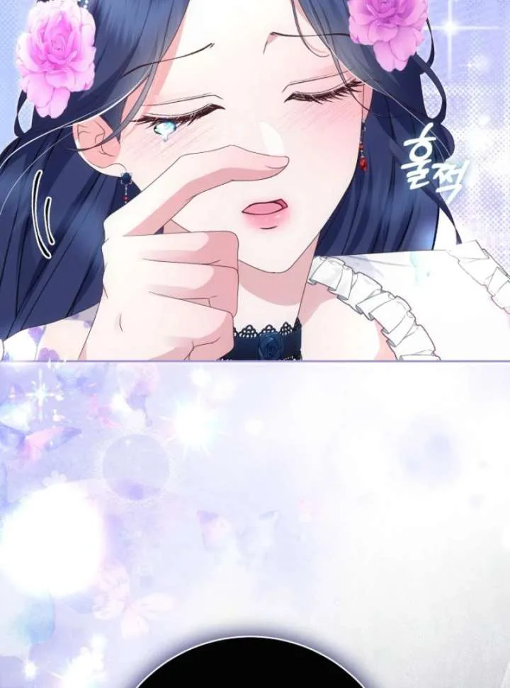 When Cinderella’s Magic Fades Away chapter 78 page 20