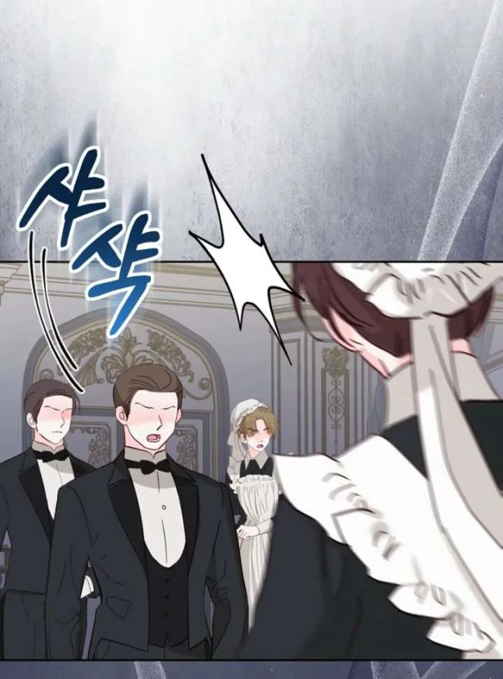 When Cinderella’s Magic Fades Away chapter 79 page 19