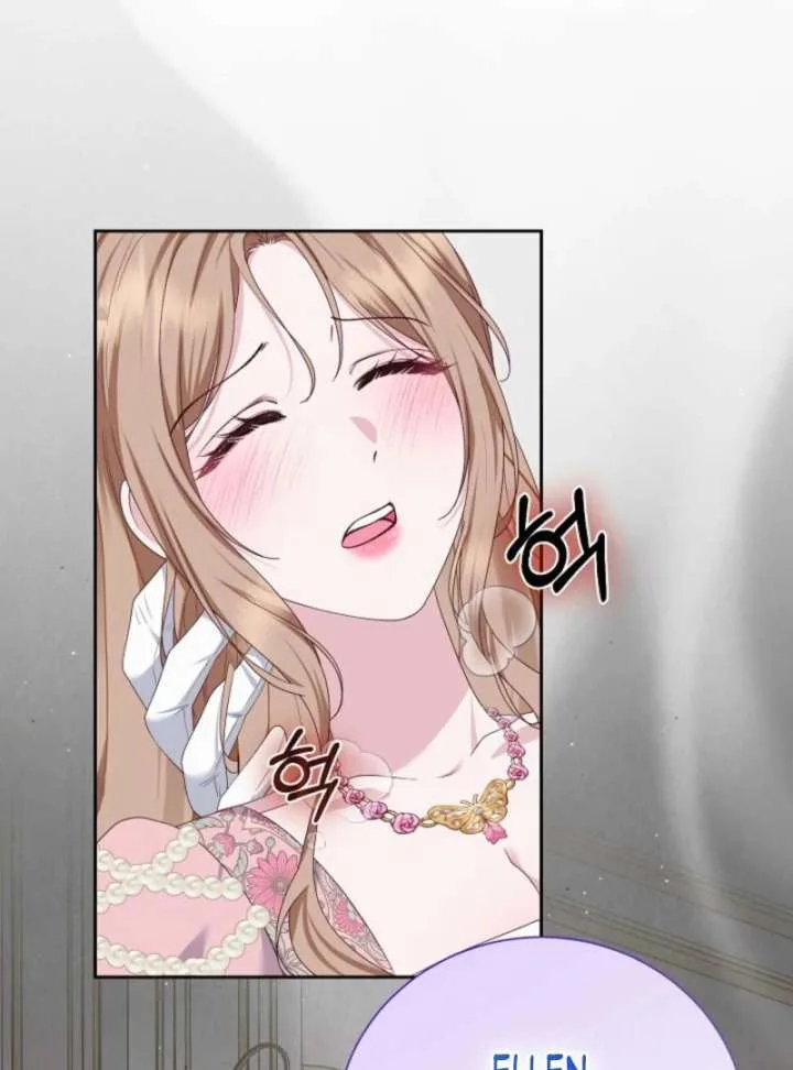 When Cinderella’s Magic Fades Away chapter 79 page 2