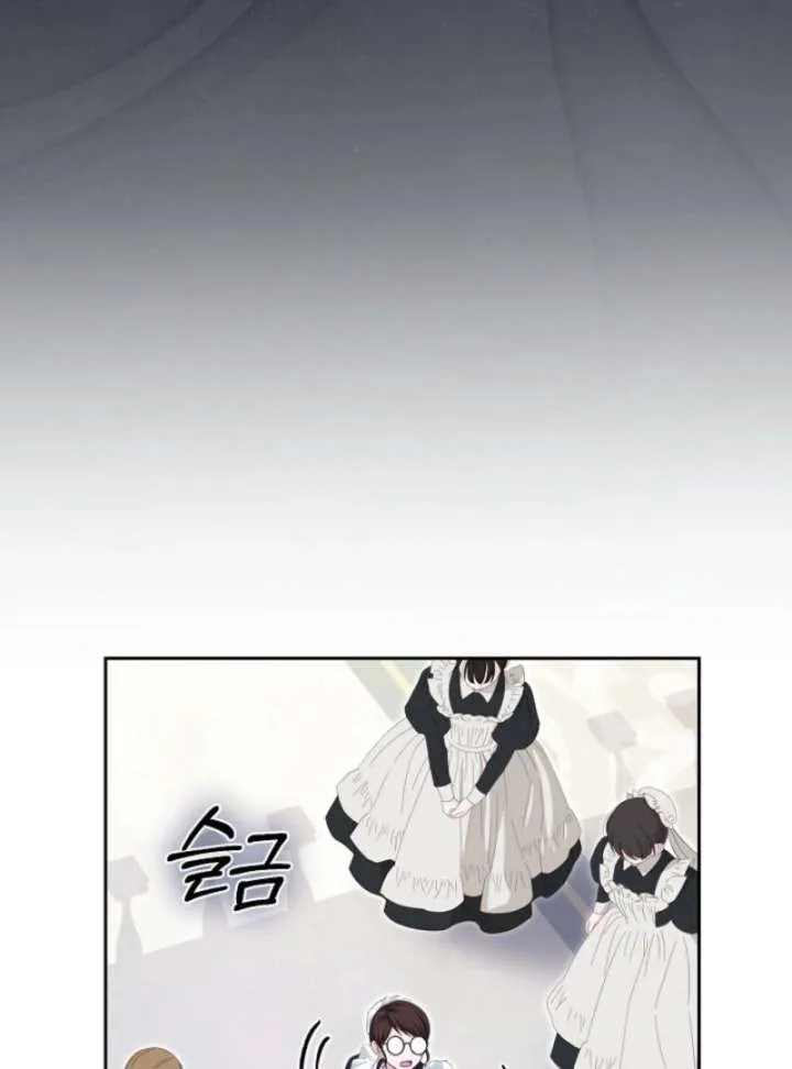 When Cinderella’s Magic Fades Away chapter 79 page 21