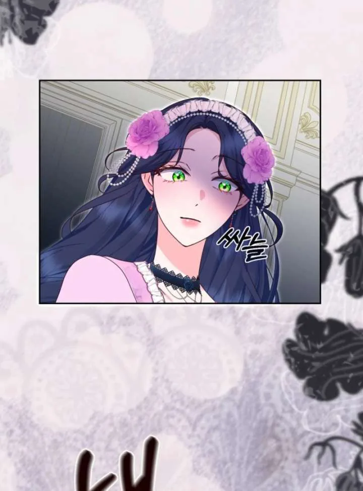 When Cinderella’s Magic Fades Away chapter 79 page 68