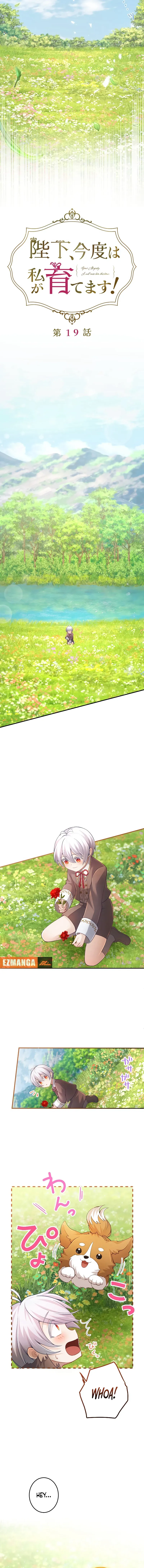 Your Majesty, I Will Raise Him This Time! chapter 19 page 7
