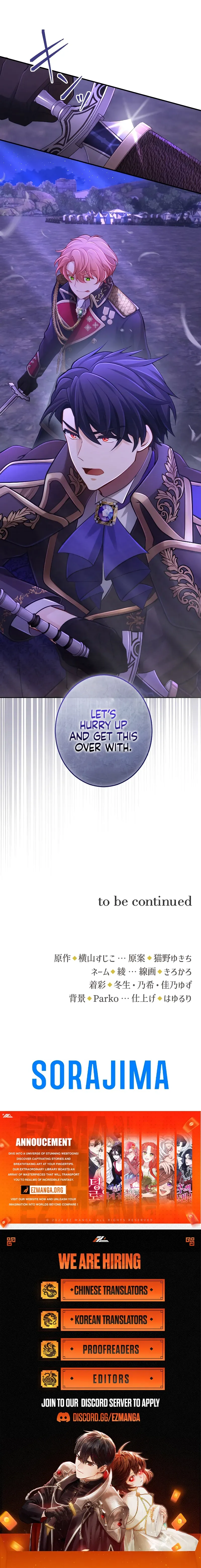 Your Majesty, I Will Raise Him This Time! chapter 22 page 16