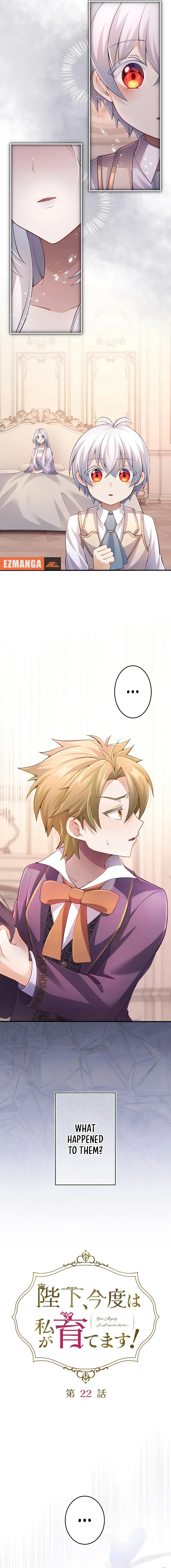 Your Majesty, I Will Raise Him This Time! chapter 22 page 3