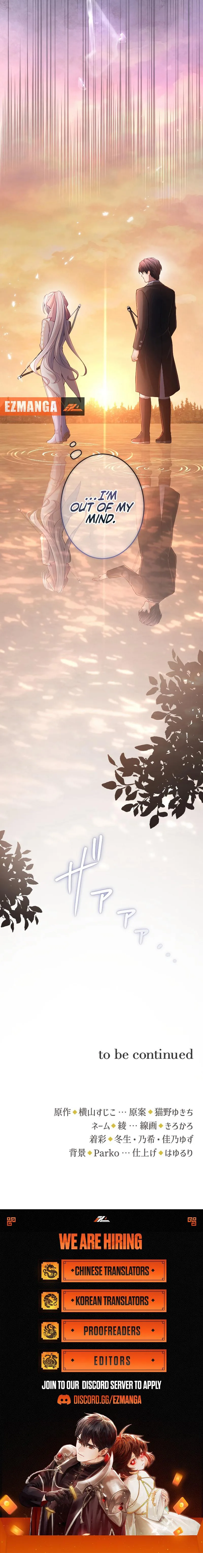 Your Majesty, I Will Raise Him This Time! chapter 37 page 18