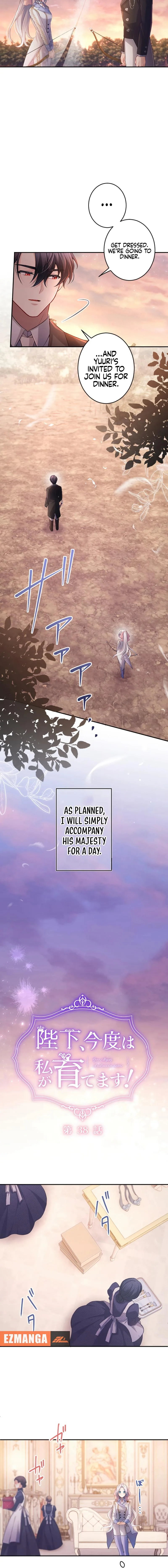Your Majesty, I Will Raise Him This Time! chapter 38 page 2