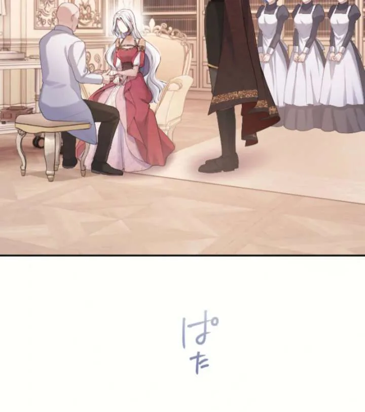 Your Majesty, I Will Raise Him This Time! chapter 69 page 24