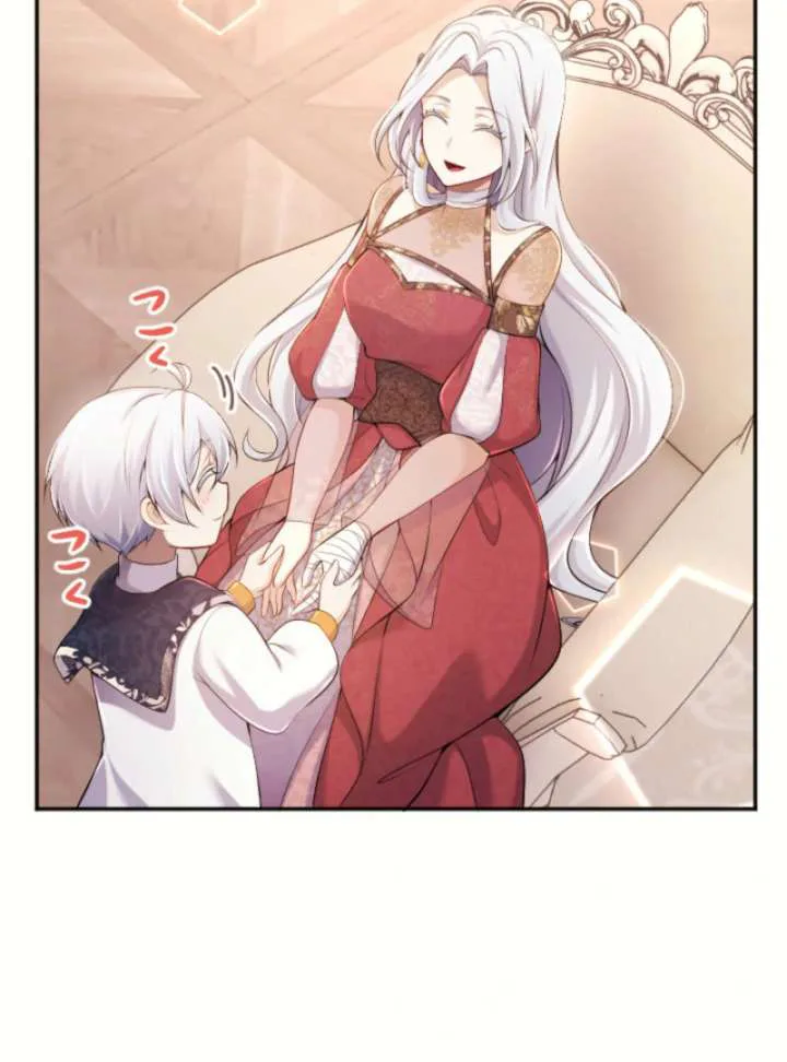 Your Majesty, I Will Raise Him This Time! chapter 69 page 77
