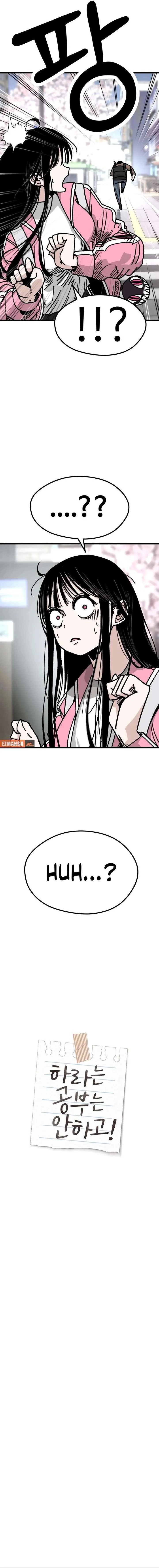 Academy of Card chapter 2 page 5