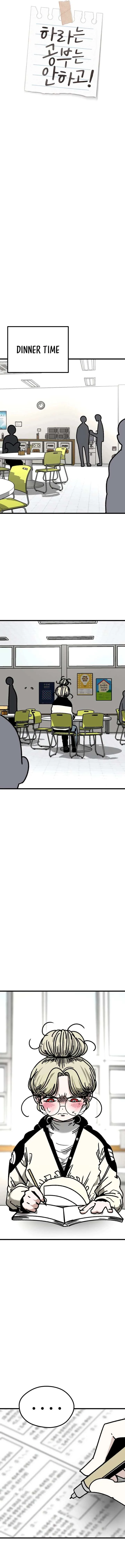 Academy of Card chapter 8 page 5