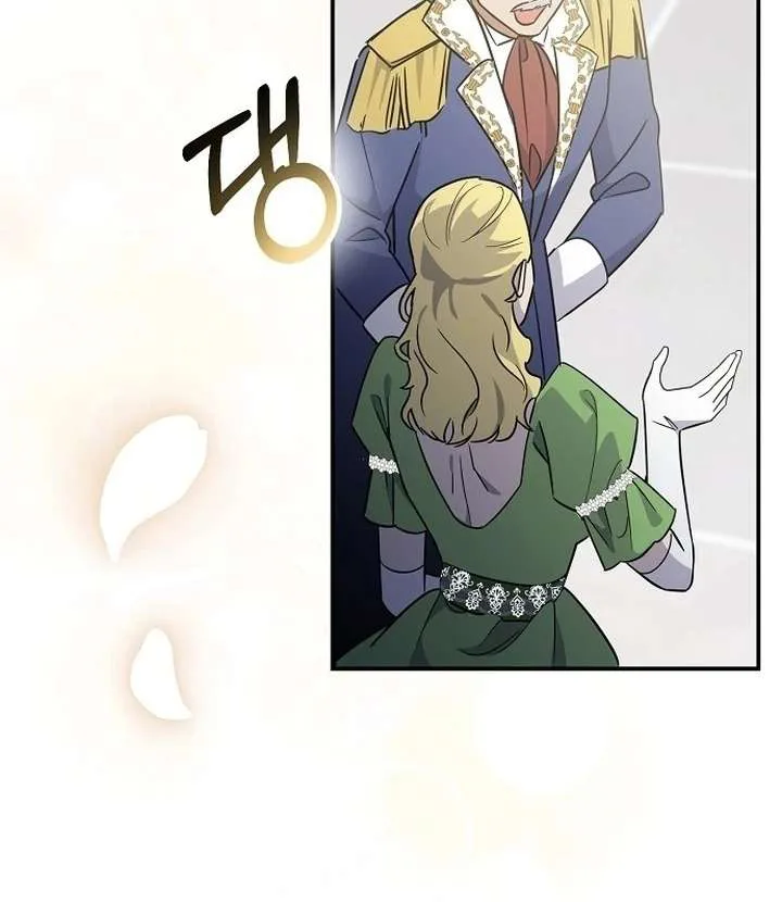 For My Gentle Monster chapter 1 page 16
