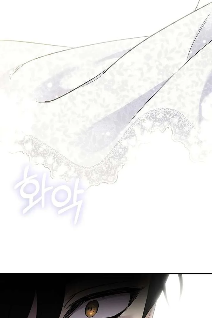 For My Gentle Monster chapter 1 page 40