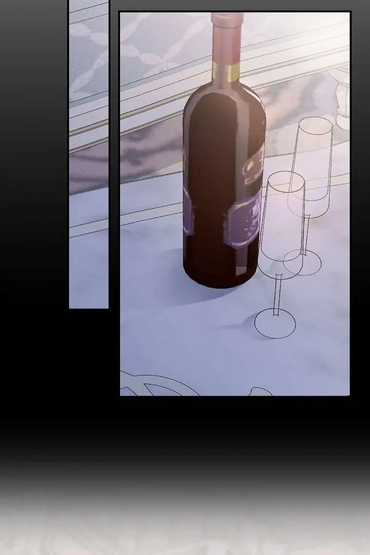 For My Gentle Monster chapter 1 page 47