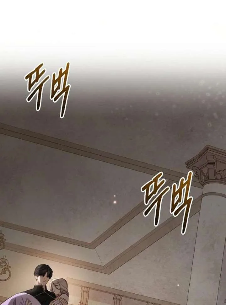 For My Gentle Monster chapter 10 page 13
