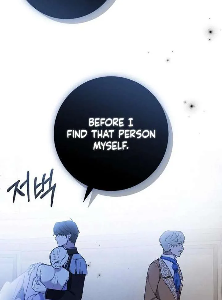 For My Gentle Monster chapter 10 page 23
