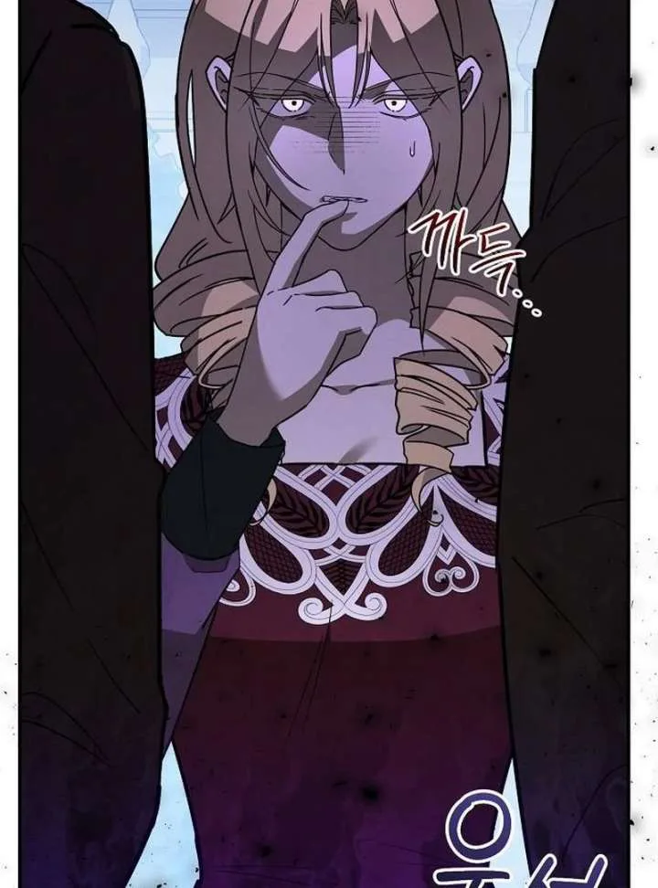 For My Gentle Monster chapter 10 page 30