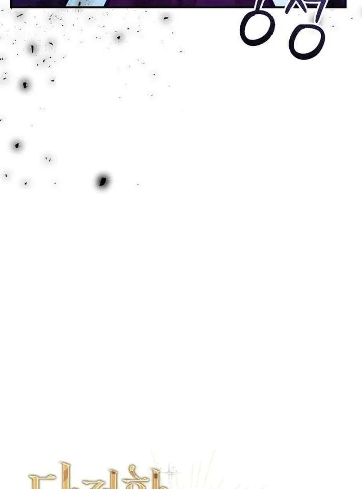 For My Gentle Monster chapter 10 page 31