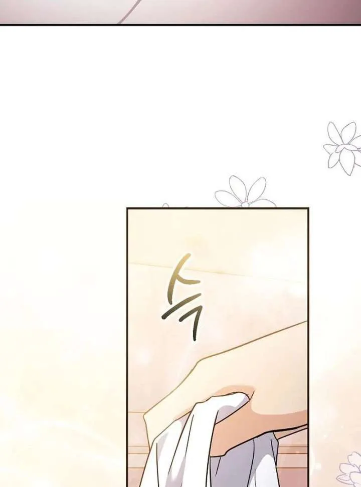 For My Gentle Monster chapter 10 page 42