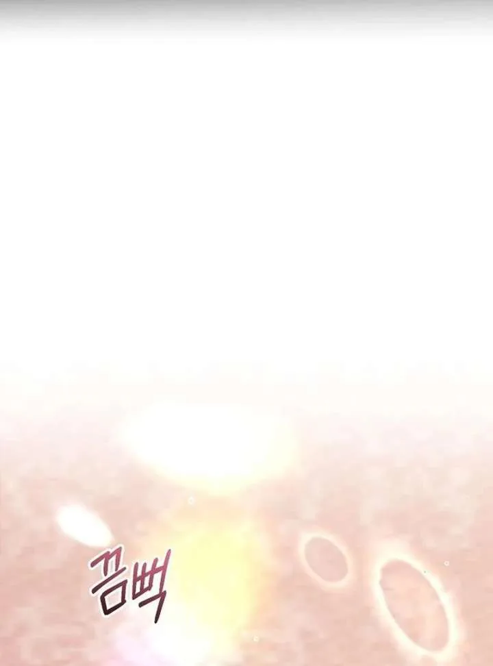 For My Gentle Monster chapter 10 page 62