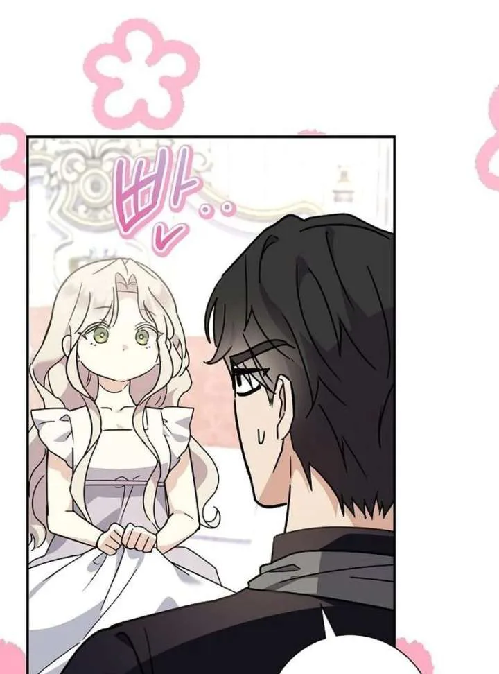 For My Gentle Monster chapter 10 page 85