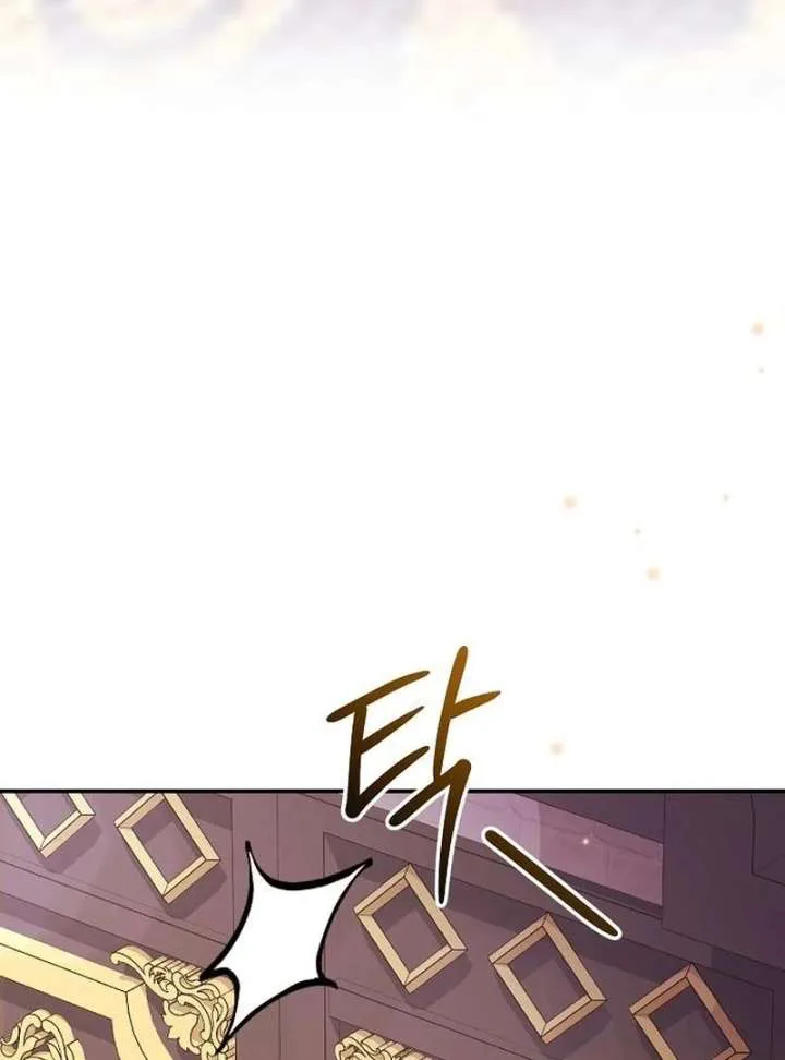 For My Gentle Monster chapter 11 page 54