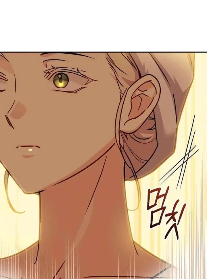 For My Gentle Monster chapter 11 page 67