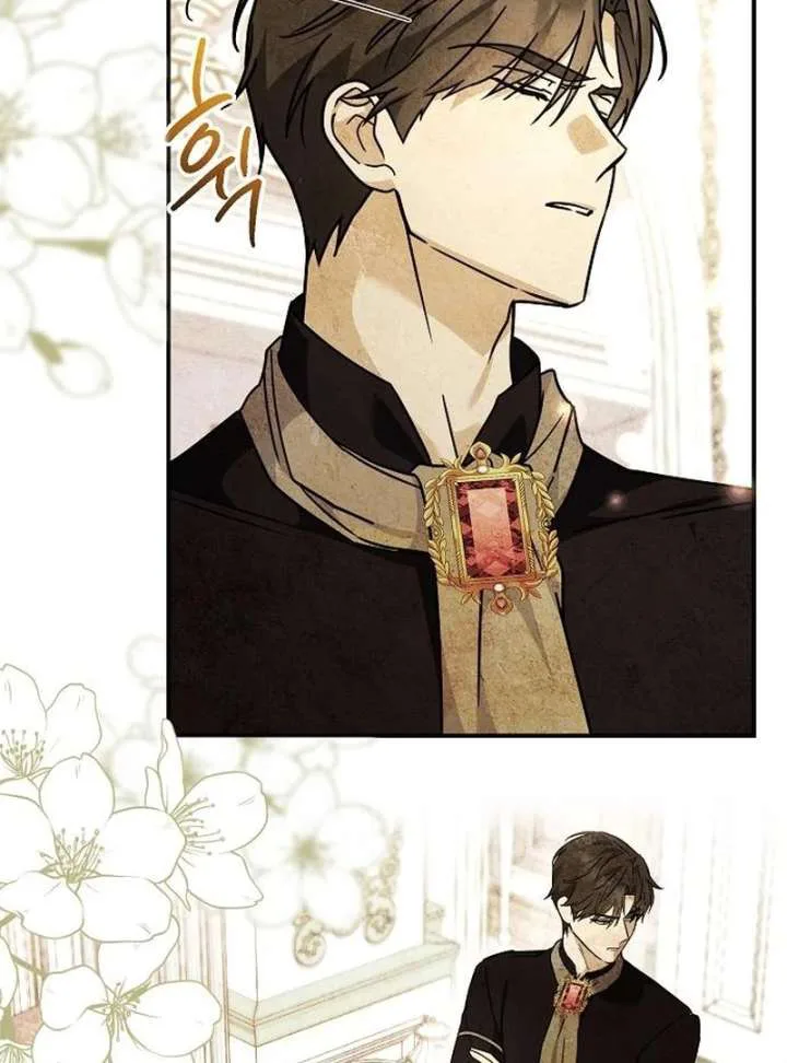 For My Gentle Monster chapter 11 page 70