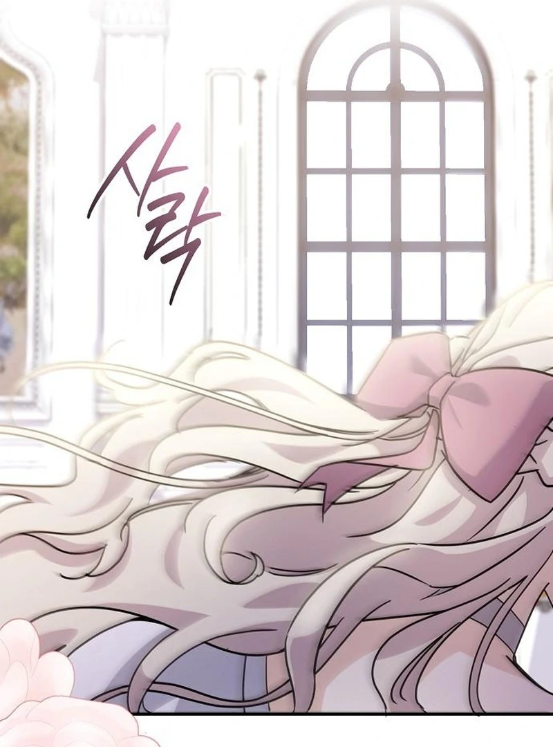 For My Gentle Monster chapter 12 page 44