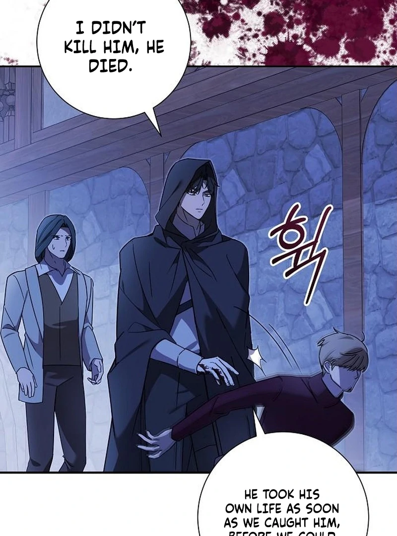 For My Gentle Monster chapter 12 page 6