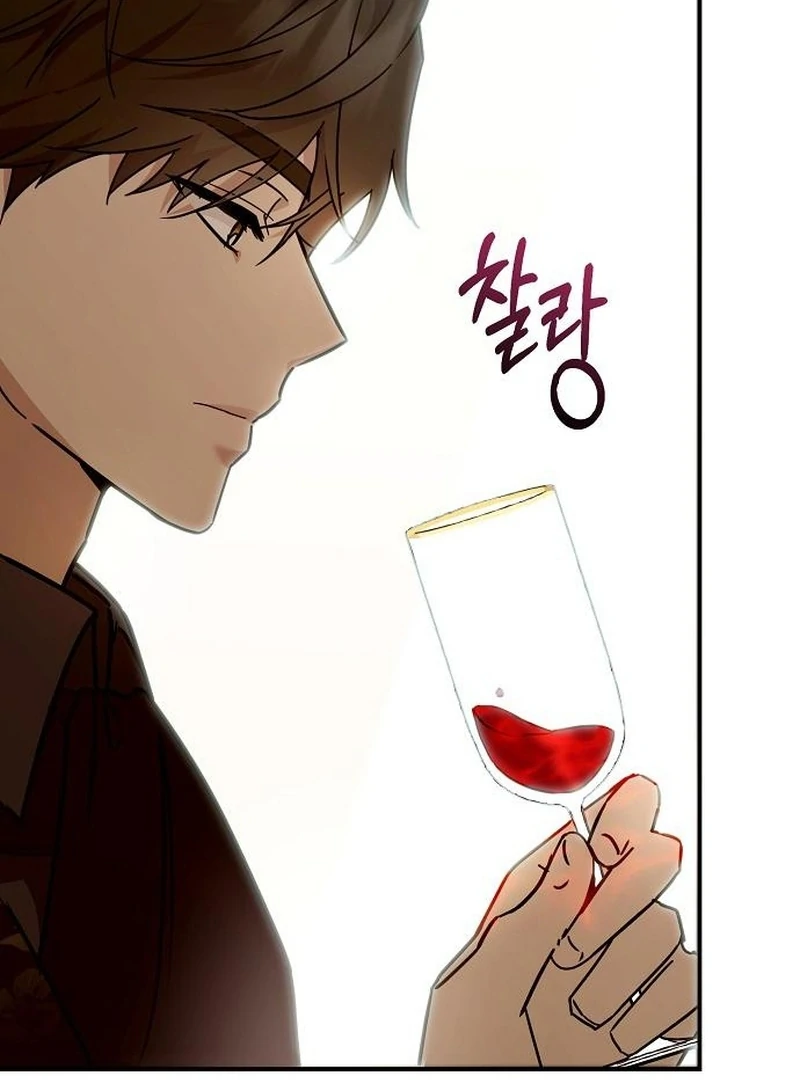 For My Gentle Monster chapter 12 page 70