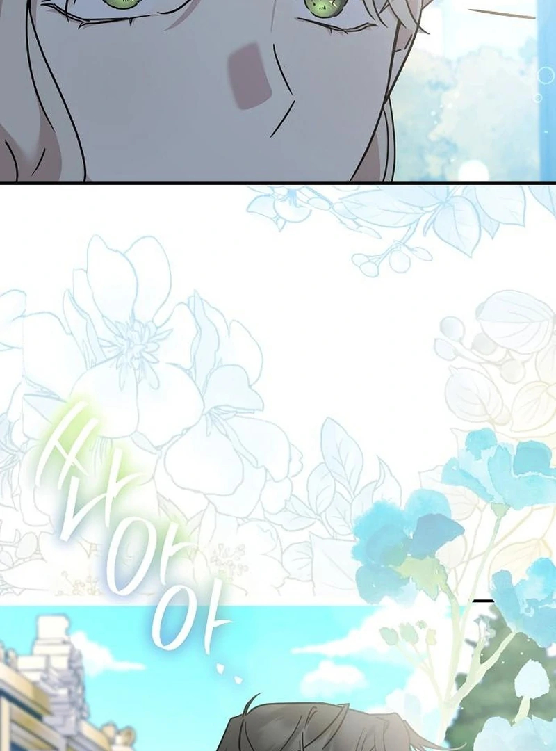 For My Gentle Monster chapter 12 page 97